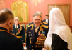 Встреча Святейшего Патриарха Кирилла с ветеранами Великой Отечественной войны