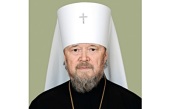 Патриаршее поздравление митрополиту Симферопольскому Лазарю с 35-летием архиерейской хиротонии