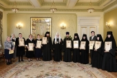 Preafericitul Patriarh Chiril a înmânat distincții colaboratorilor Patriarhiei Moscovei, care marchează în anul 2015 date memorabile