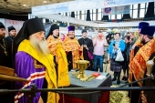 Виставка «Радість Слова» проходить в Барнаулі