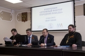 La Institutul de fizică și inginerie din Moscova a avut loc conferința „Factorul spiritual al Victoriei poporului”