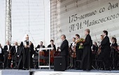 Концерт, присвячений 175-річчю від дня народження П.І. Чайковського та 70-річчю Перемоги у Великій Вітчизняній війні