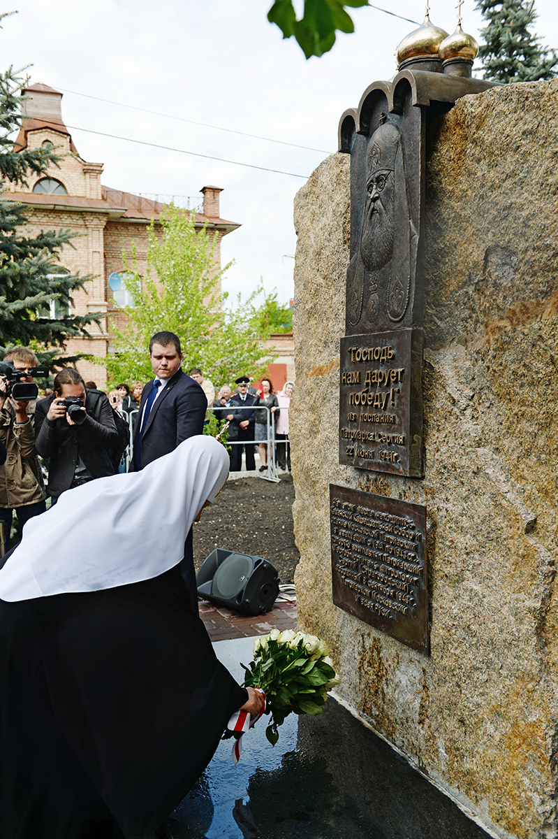 Патриарший визит в Симбирскую митрополию. Освящение памятного знака в часть Патриарха Сергия в Ульяновске