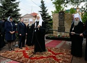 Предстоятель Руської Церкви освятив в Ульяновську стелу в пам'ять про Патріарха Сергія
