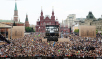 Концерт з нагоди Дня слов'янської писемності й культури на Червоній площі в Москві