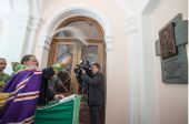 Мемориальная доска открыта на месте смертельного ранения священномученика Петра Скипетрова в Александро-Невской лавре