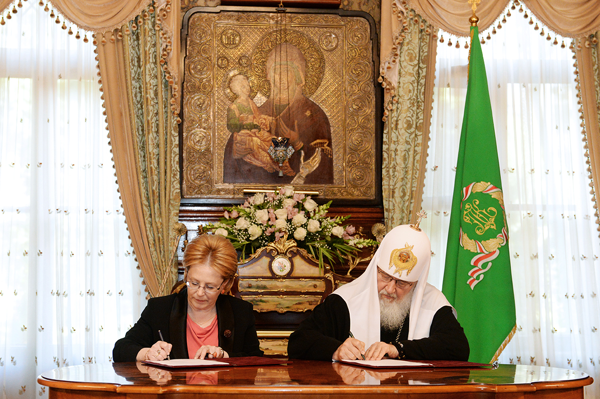 Подписание Соглашения о сотрудничестве между Русской Православной Церковью и Министерством здравоохранения РФ