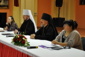 В Чите организован семинар для соискателей грантового конкурса «Православная инициатива»