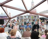 В рамках московского фестиваля «Книги России» состоялся круглый стол «Образ священника в современной литературе»