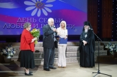 Двенадцати московским семьям вручили медали в честь праздника Петра и Февронии