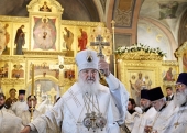 Slujirea Patriarhului de sărbătoarea Schimbării la Față a Domnului la biserica „Sfinții mucenici și pătimitori Boris și Gleb” din Degunino, or. Moscova