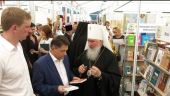 В Ессентуках открылась выставка-форум Издательского Совета Русской Православной Церкви «Радость Слова»