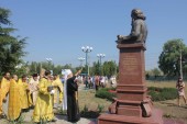 У Керчі освячено пам'ятник святителю Луці (Войно-Ясенецького)