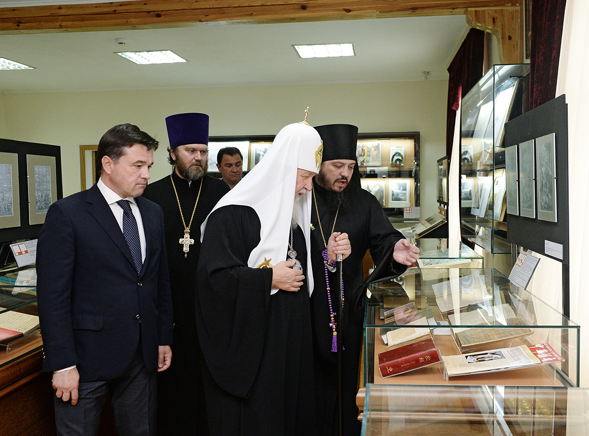 Відвідання Святішим Патріархом Кирилом музею Біблії в Іосифо-Волоцькому монастирі