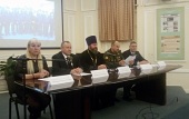 La Departamentul Sinodal pentru cooperarea cu Forțele armate a avut loc conferința dedicată etapei curente de realizare a programului „Întărirea duhovnicească a oastei ruse”
