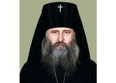 Патріарше привітання архієпископу Сергієво-Посадському Феогносту з 55-річчям від дня народження