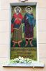 Sfințirea bisericii „Sfinții fără de argint Cosma și Damian” din Kosmodemiansk, or. Moscova