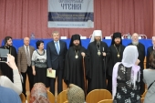 В Магнитогорске (Челябинская область) прошли III Петровские образовательные чтения