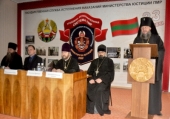У Придністров'ї пройшла конференція «Пастирське душепіклування та соціальна допомога в місцях позбавлення волі»
