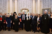 Святейший Патриарх Кирилл возглавил церемонию вручения Макариевских премий за 2014/2015 годы