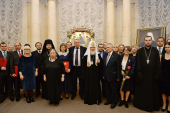 Святіший Патріарх Кирил очолив церемонію вручення Макаріївських премій за 2014/2015 роки