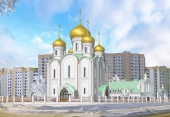 La 9 noiembrie, la Uniunea arhitecților din Rusia va avea loc conferința de presă dedicată concursului „Proiecte de biserică ortodoxă cu complex parohial”