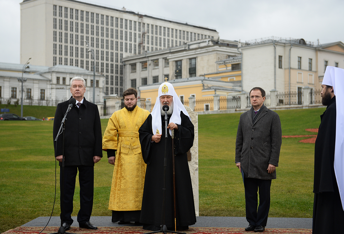 Освящение закладного камня на месте установки памятника святому равноапостольному князю Владимиру в Москве
