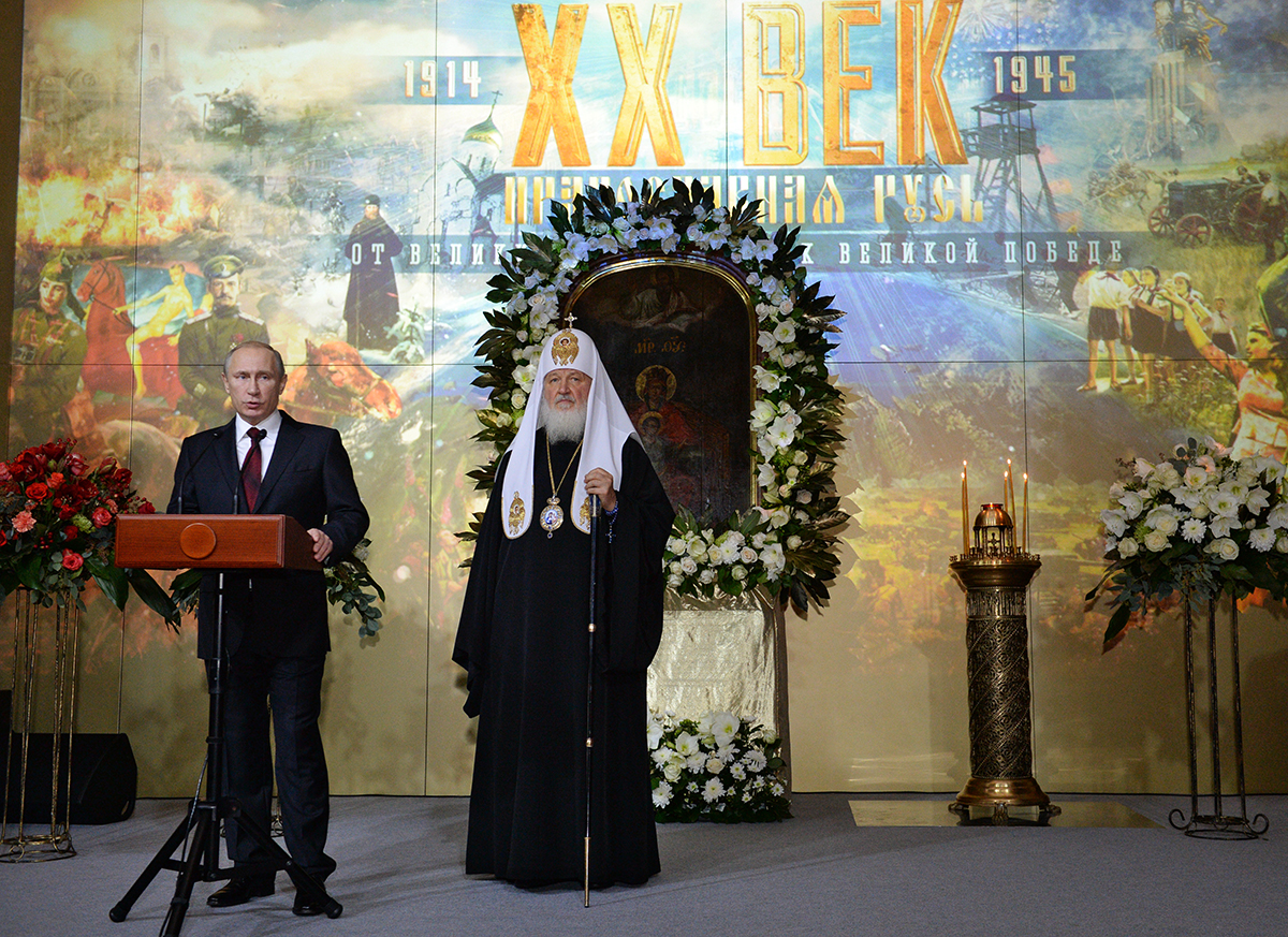 Открытие XIV выставки-форума «Православная Русь. Моя история. От великих потрясений к Великой Победе»