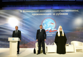 Святіший Патріарх Кирил взяв участь у відкритті V Всесвітнього конгресу співвітчизників, що проживають за кордоном