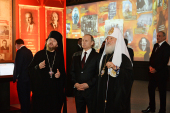 Глава держави і Предстоятель Руської Православної Церкви відкрили виставку «Православна Русь» в Москві