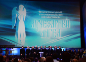 Святейший Патриарх Кирилл принял участие в церемонии закрытия XII Международного кинофестиваля «Лучезарный ангел»