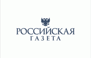 Поздравление Святейшего Патриарха Кирилла редакции «Российской газеты» по случаю 25-летия издания