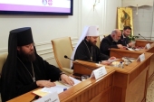 У Москві відкрилася III Міжнародна патристична конференція