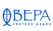 Pentru prima dată un post de radio ortodox a obținut dreptul la emisie pe teritoriul ținutului Stavropol