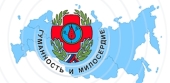 Представникам Союзу «Чорнобиль» Росії вручені церковні нагороди