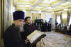 Decorarea clericilor Eparhiei orășenești de Moscova și colaboratorilor Patriarhiei Moscovei, care sărbătoresc anul acesta date memorabile