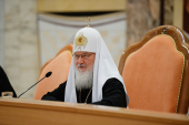 Святейший Патриарх Кирилл: Подготовка Всеправославного Собора отличается особенной заботой о сохранении чистоты православного вероучения