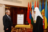 Preafericitul Patriarh Chiril a înmânat președintelui Curții Constituționale din Federația Rusă, V.D. Zorkin, premiul Soborului mondial al poporului rus