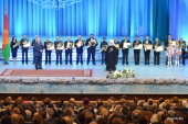 Exarhul Patriarhal al întregii Belarus a luat parte la ceremonia de înmânare a premiului Președintelui Republicii Belarus „Pentru renașterea spirituală”