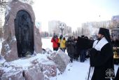 В столице Южной Якутии освящен памятник великомученице Варваре
