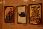 В Танеевском концертном зале Калуги открылась выставка «Гора Афон — удел Пресвятой Богородицы»