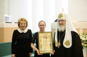 Sanctitatea Sa Patriarhul Chiril a participat la Întâlnirile Parlamentare de Crăciun în Consiliul Federației