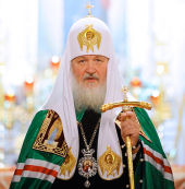 Ziua de 1 februarie - aniversarea întronării Sanctității Sale Patriarhul Chiril