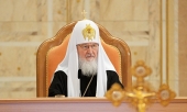 Доповідь Святішого Патріарха Кирила на Архієрейському Соборі Руської Православної Церкви (2 лютого 2016 року)