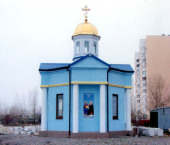 La Kiev a fost vandalizată biserica în cinstea fericitei Xenia de Petersburg