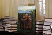 Книга о северных пустынножителях Средневековья вышла в Архангельске