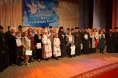 В белорусском городе Лида прошел XI Межъепархиальный фестиваль духовных песнопений