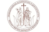 La Aspirantura general-biserciească vor avea loc cursurile de ridicare a calificării pentru conducătorii departamentelor eparhiale de misionarism