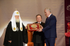 XVI церемония вручения премий Международного фонда единства православных народов