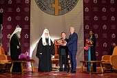 Cea de-a XVI-a ceremonie de înmânare a premiilor Fundației internaționale pentru unitatea popoarelor ortodoxe